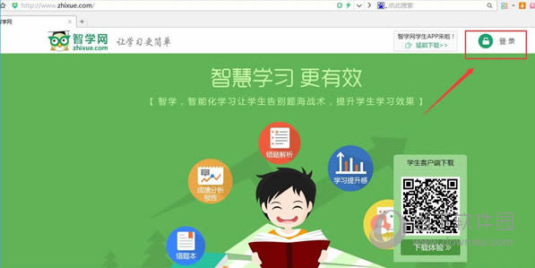 智学网怎么登陆 - 智学网怎么登陆家长端