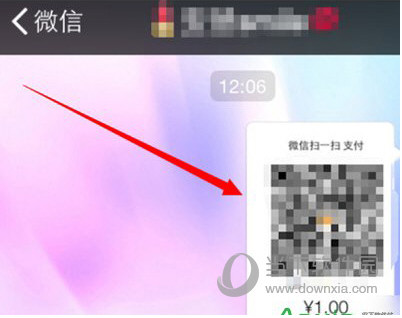 微信扫一扫收钱怎么弄到微信里