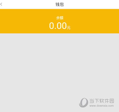 斗米兼职怎么提现 - 斗米兼职app