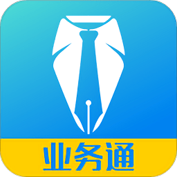 中策业务通app最新版