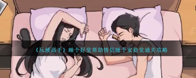 玩梗大全(玩梗怎么解释)