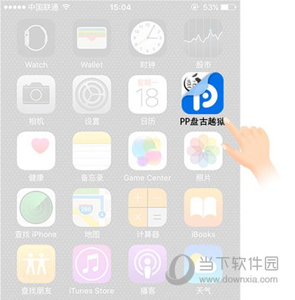 ios9.2适合的微信版本