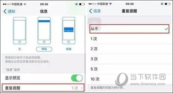 iOS不必要的5个功能 - 苹果手机中哪些软件是不需要的