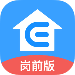 口袋e岗前版app