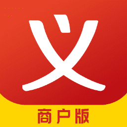 义乌购商户版app官方版