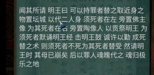 《阿姐鼓2》第五章通关攻略