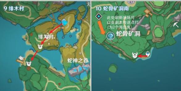 《原神》4.3刀镡刀片收集攻略