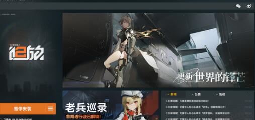 少女前线2追放公测兑换码最新一览 - 少女前线2追放公测时间