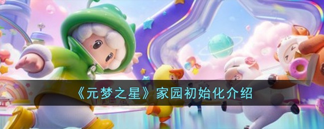 源梦之星宠物怎么样(源梦之星配什么车)