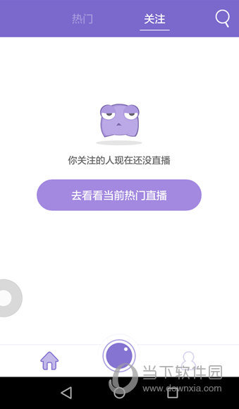 up直播怎么赚钱