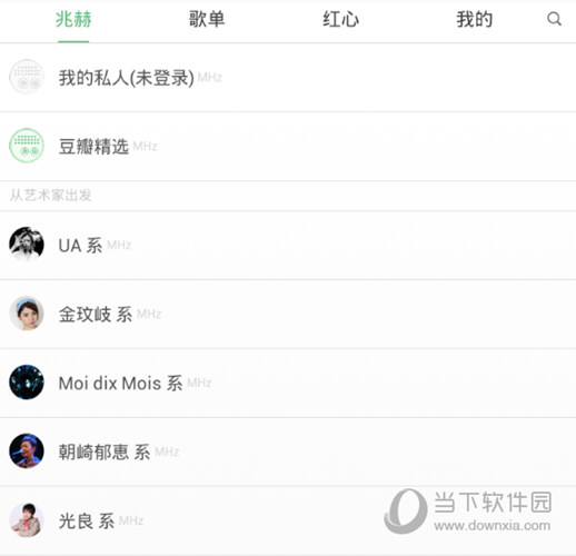 手机豆瓣FM怎么登录 - 豆瓣fm app