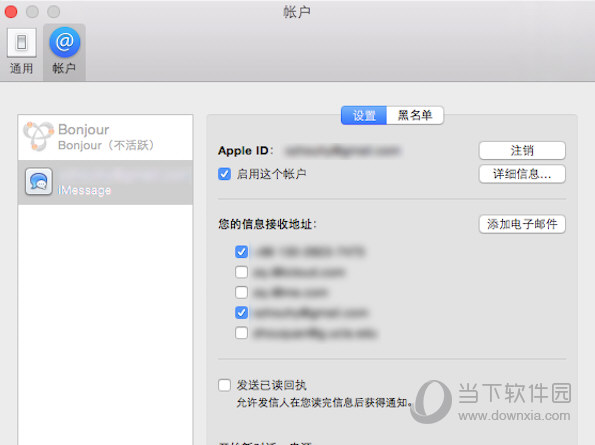 macbookair怎么发信息