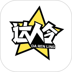 达人令app