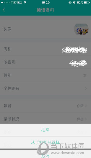 映客直播间怎么设置管理