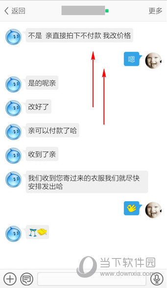 旺信聊天记录怎么找回来