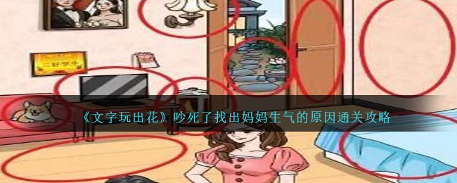 word如何找出所有不同文字(怎么找出文档相同的文字)