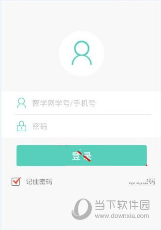 智学网密码被改怎么办 - 智学网账号密码被别人改了怎么办