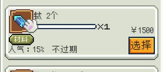 种田高手伙伴选择建议 - 种田高手爷爷