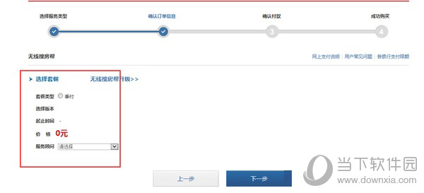 搜房帮是哪家公司的