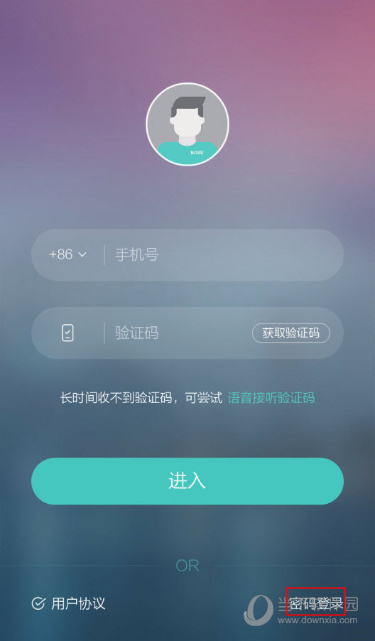 boss直聘 密码登陆