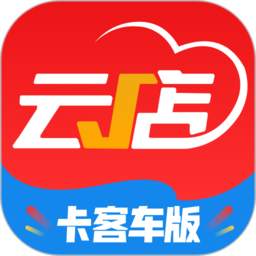 中策门店app官方版