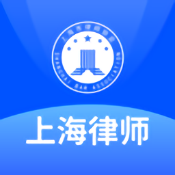 上海律师官方版