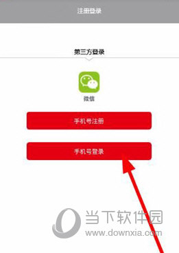 卡特坊APP怎么注册 - 卡特坊app怎么注册不了账号