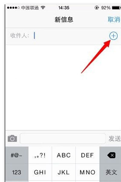 iphone6升级ios13