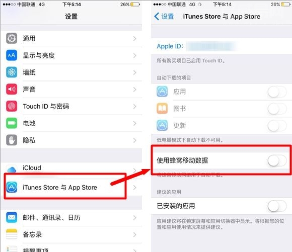 iphone 6s待机时间