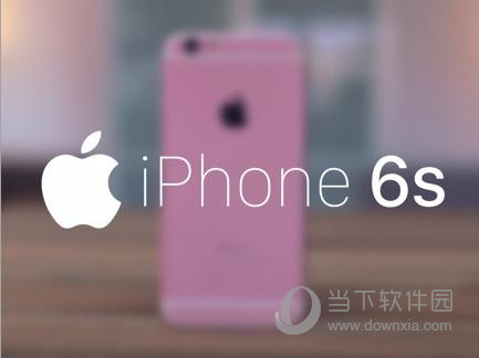 iPhone6S快捷操作 - 苹果6快捷键