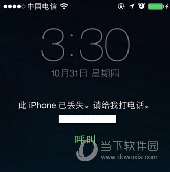 怎样查找我的iphone