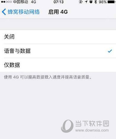 苹果6怎么打开volte