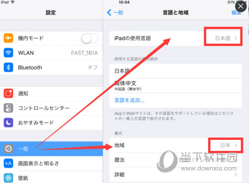 ipad怎么注册日本apple - 怎么注册日本iphoneid