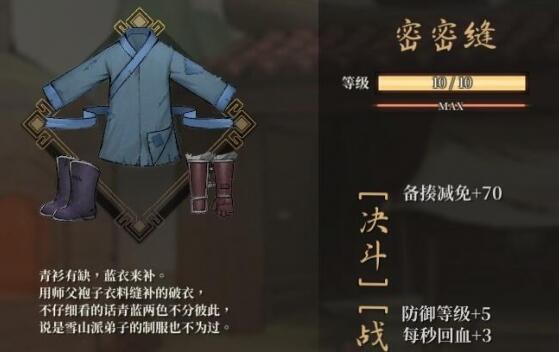 传奇私服密码暴力破解器