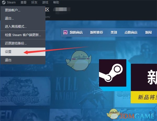 《steam》自动关闭控制器设置方法