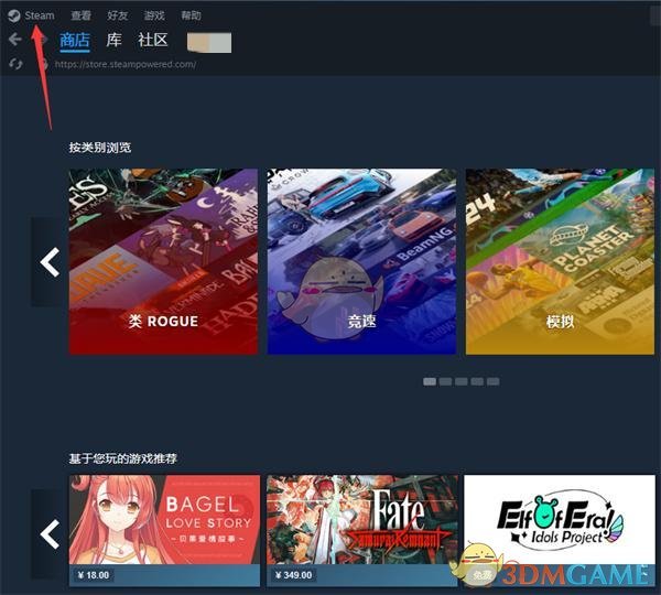 《steam》启用ps手柄支持方法