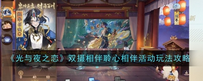 阴阳师夜行荒河2021(阴阳师夜荒魂阵容)