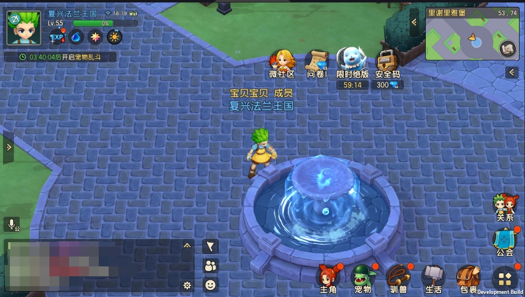 《魔力宝贝：复兴》taptap公测晒图福利活动地址与参与方法