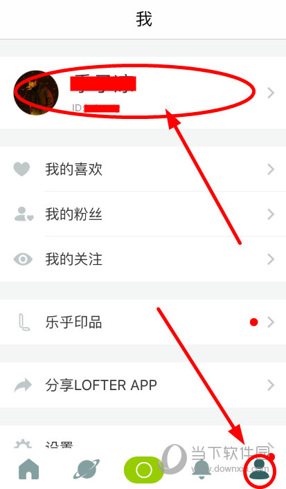 lofter怎么改昵称