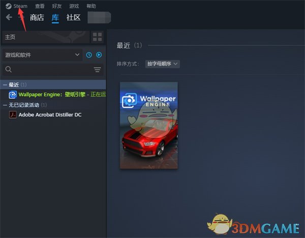 《steam》配对远程畅玩教程