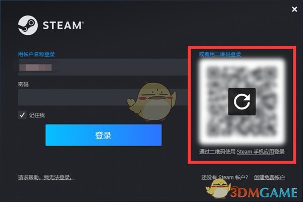 《steam》配对远程畅玩教程