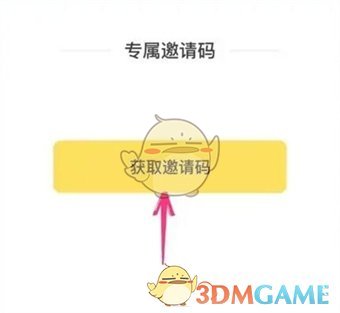 《鲨鱼记账》创建家庭账单方法