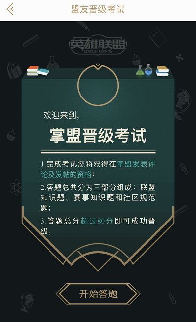 RW俱乐部的队标像个什么？