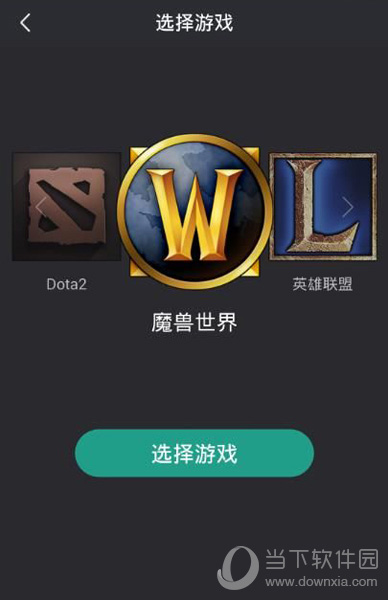 捞月狗LOL隐藏分怎么查 - 英雄联盟捞月狗查询