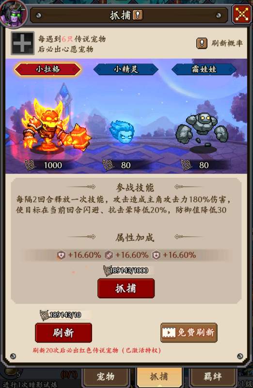 《部落大作战》萌新必看FAQ