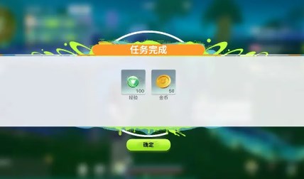 创造星球游戏