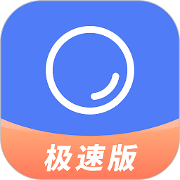 聚货通极速版app官方版