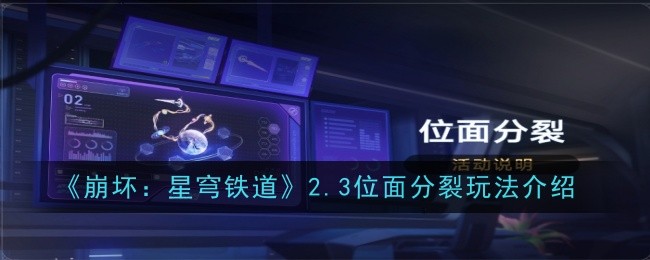 崩坏星穹铁道角色爆料(崩坏星穹铁道主要人物)