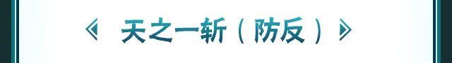 火影忍者【新忍爆料】三船「青年」利刃出鞘