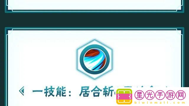 火影忍者【新忍爆料】三船「青年」利刃出鞘